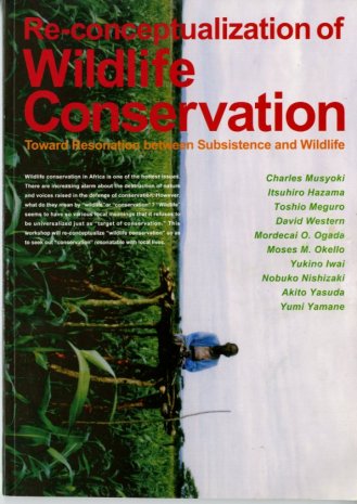 Re-conceptualization of Wildlife Conservation(2008/08/07)