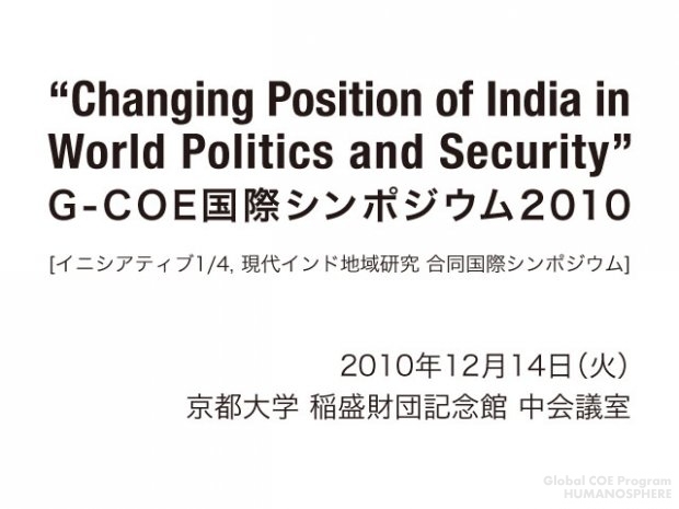 Rethinking U.S.-India Civilian Nuclear Cooperation Agreement: Trade-off between India’s Right of Nuclear Test and Nuclear Cooperation