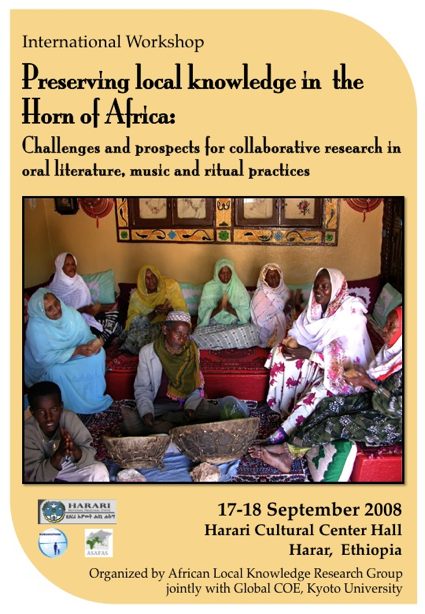 2008/09/17-18:Preserving local knowledge in the Horn of Africa: Challenges and prospects for collaborative research in oral literature, music and ritual practices
