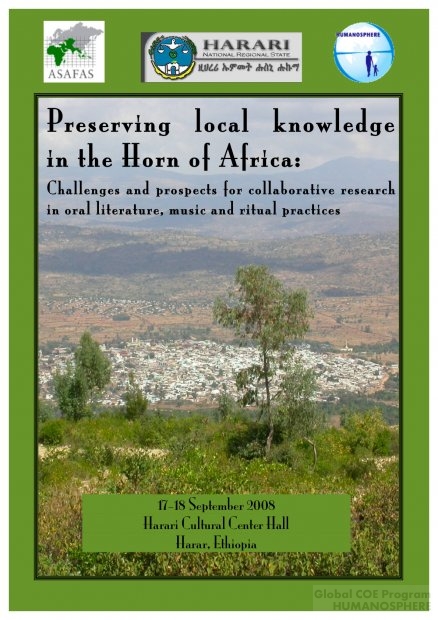 International Workshop in 
Harar, September 17-18, 2008