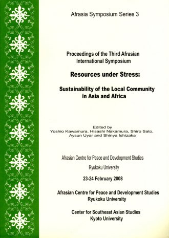 Resources under stress:Sustainability of the Local Community in Asia and Africa(2008/2/23-24)