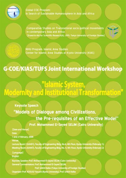 2008/02/01:Islamic System, Modernity and Institutional Transformation