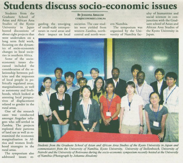 Students discuss socio-economic issues
