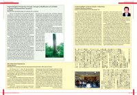 ../article.php/newsletter_2