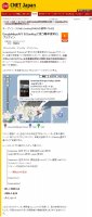 CNET Japan　2008/05/16　公開
オープンソースCMS　GeeklogがWEBの標準になる日