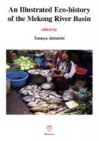 An Illustrated Eco-History of the Mekong River Basin
編集：Tomoya Akimichi　
著者：竹田晋也