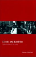 Myths and Realities: The Democratization of Thai Politics (Kyoto Area Studies on Asia 15) 
編集：Tamada, Yoshifumi
