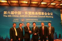 The 6th ASEAN-China Business Council MeetingReport(Date taken:  / Place:  / Taken by )